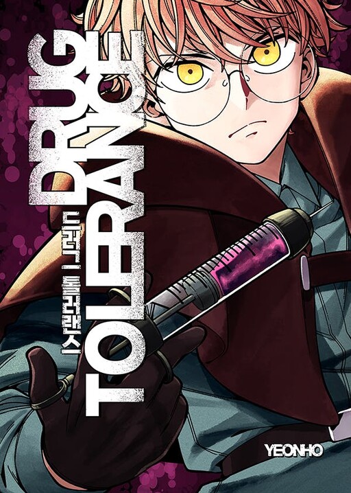 Cover of Drug Tolerance