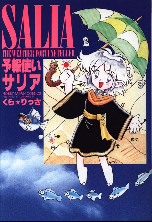 Cover of Salia: The Weather Fortuneteller