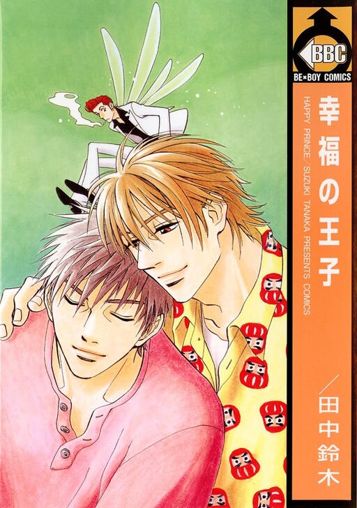 Cover of Koufuku no Ouji