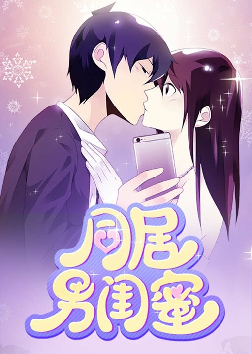 Cover of Cohabitation