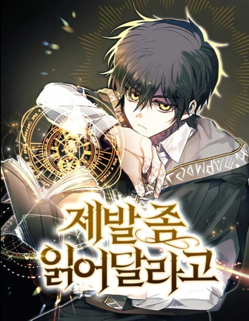 Cover of Just Read Me Already!