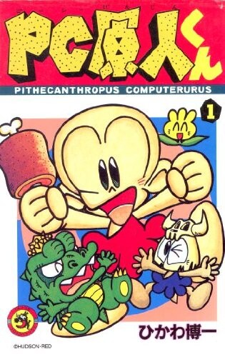 Cover of Bonk