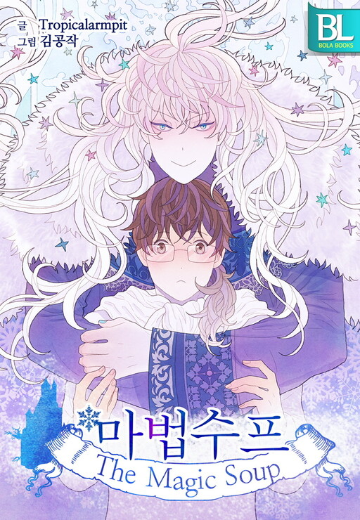 Cover of The Magic Soup