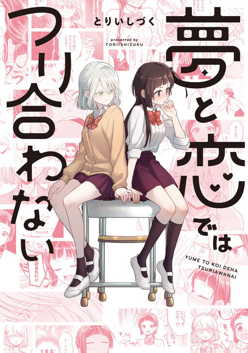 Cover of Love and Dreams Don't Mix