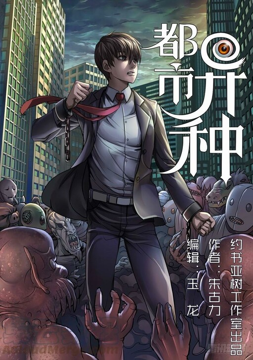 Cover of Metropolis Species