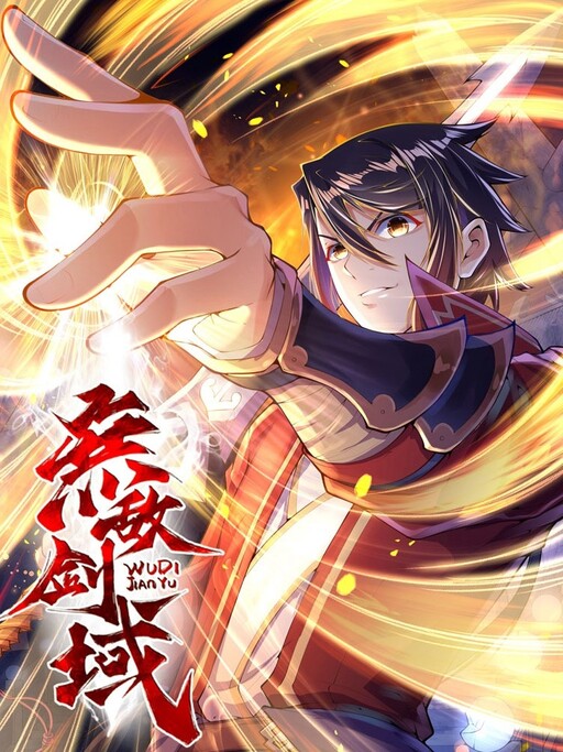 Cover of Invincible Sword Domain
