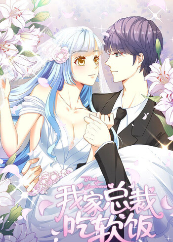 Cover of Throb of Encounters