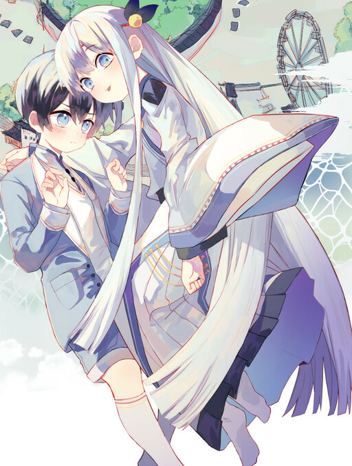 Cover of Principal Yangzi