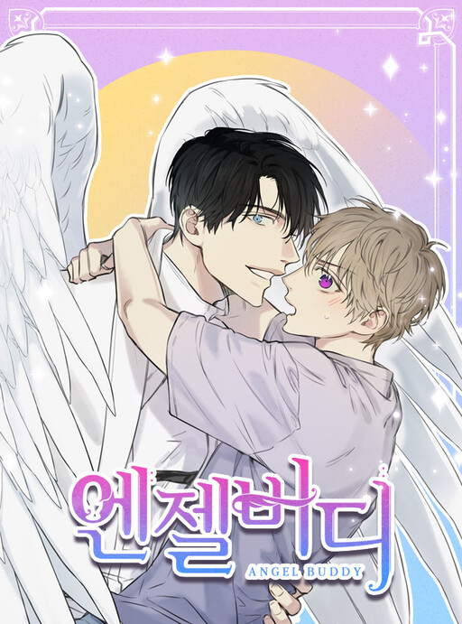 Cover of Angel Buddy