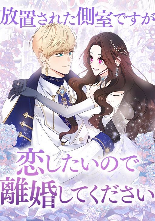 Cover of Elis, the Emperor's Wife