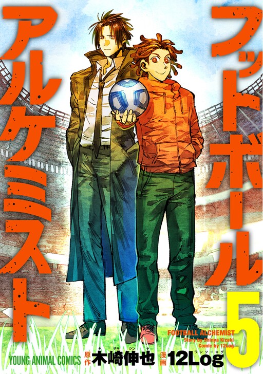 Cover of Football Alchemist