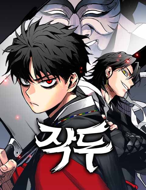 Cover of JAKDU: Shaman's Blade