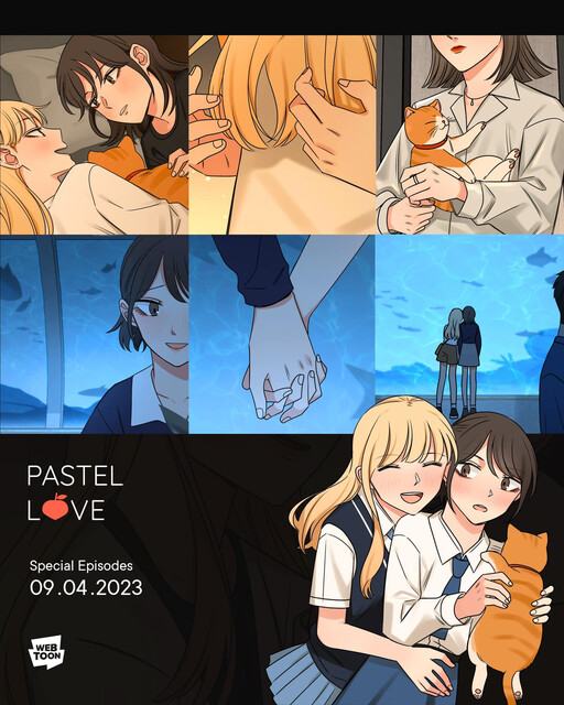 Cover of Pastel Love
