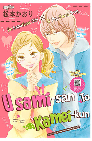Cover of Usami-san to Kamei-kun