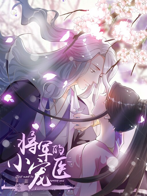 Cover of The General's Little Medic Lover