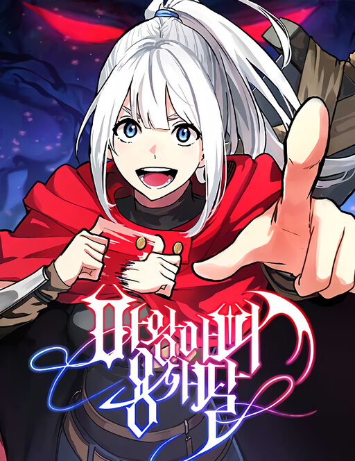 Cover of The Demon King Dad and His Hero Daughter