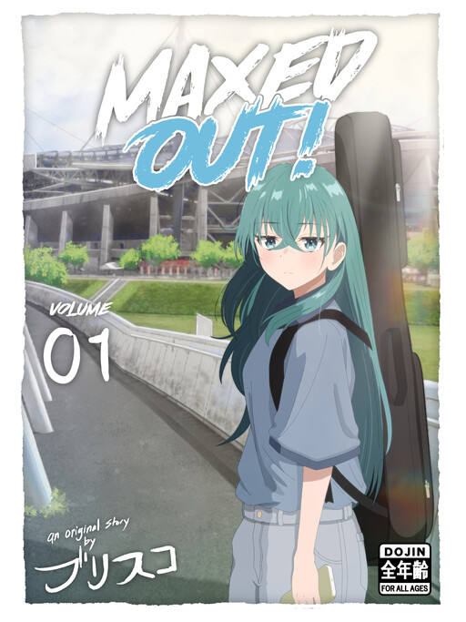 Cover of MAXED OUT!