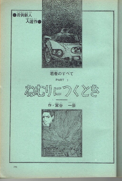 Cover of When You Rest