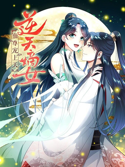 Cover of The Anti-Destiny Girl