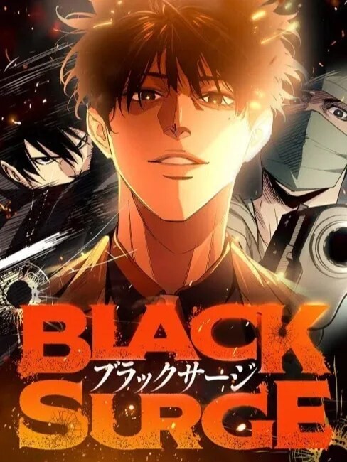 Cover of Black Surge