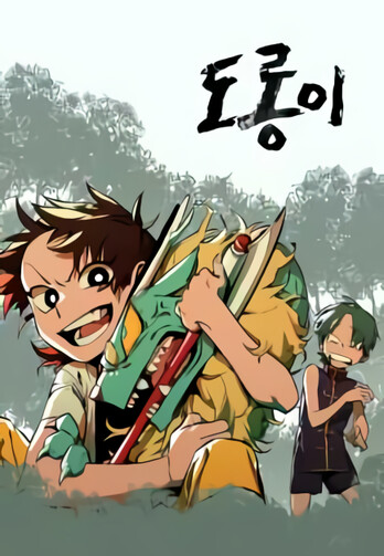 Cover of Tulong Mountain