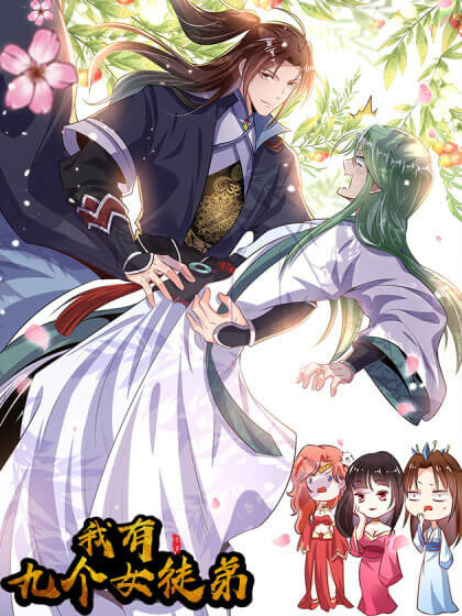 Cover of I Have Nine Female Disciples