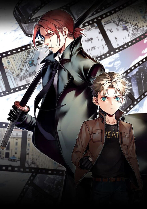 Cover of My Bodyguard Is 4 Feet Tall