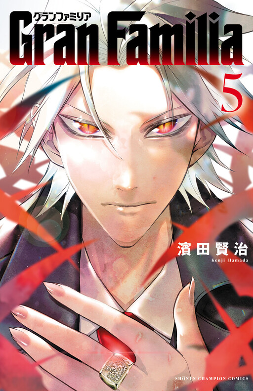 Cover of Gran Familia