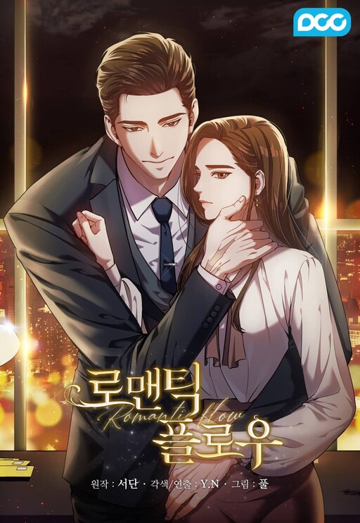 Cover of Romantic Flow