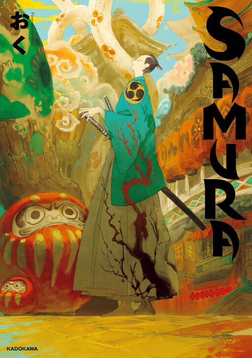 Cover of SAMURA