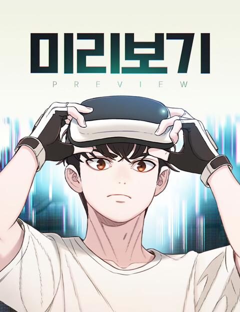 Cover of Preview
