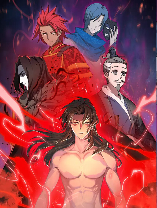 Cover of Martial God Chat Group