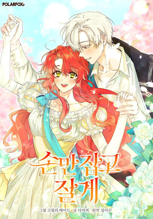 Cover of A Dream Escape