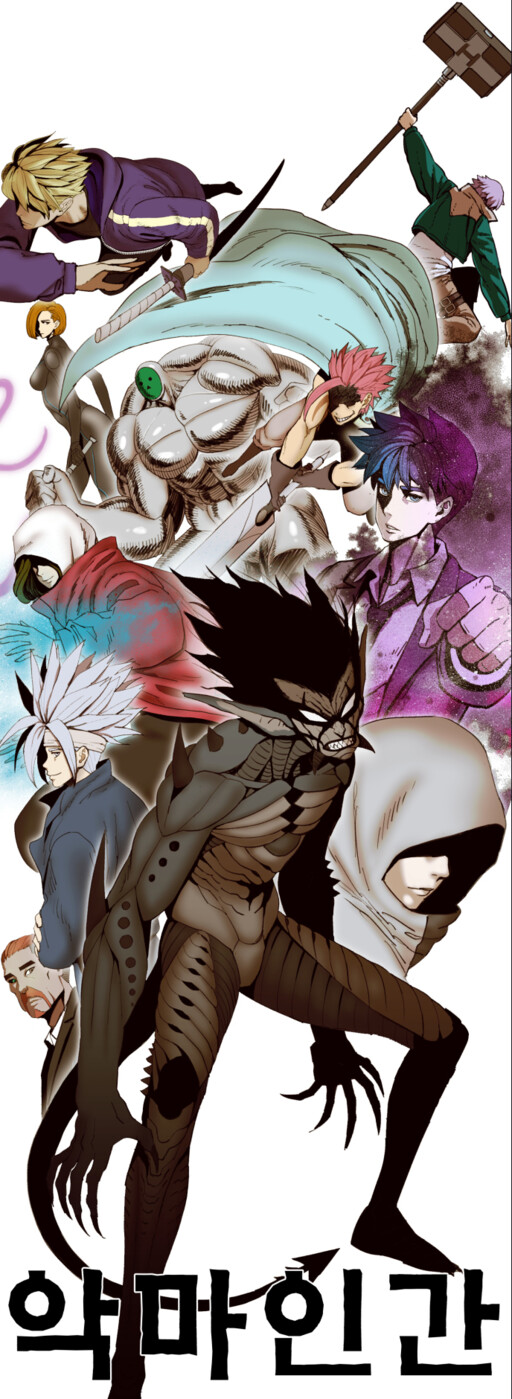 Cover of Devilman (Pre-Serialization)