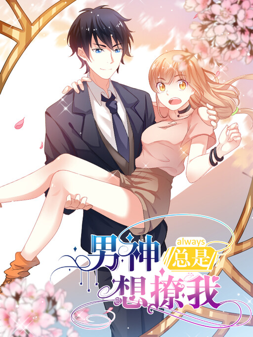 Cover of Stop Teasing Me, Mr. Zhou