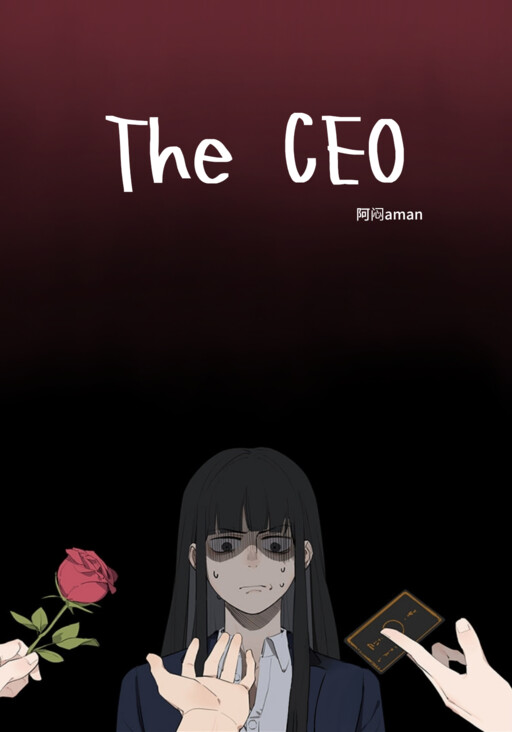 Cover of The CEO