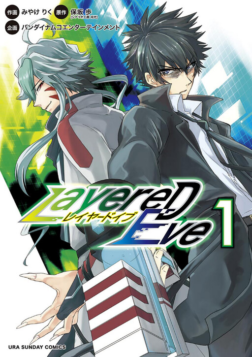 Cover of LayereD Eve