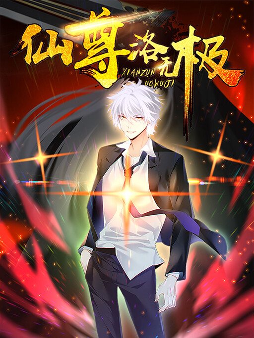 Cover of The Immortal Emperor Luo Wuji Has Returned