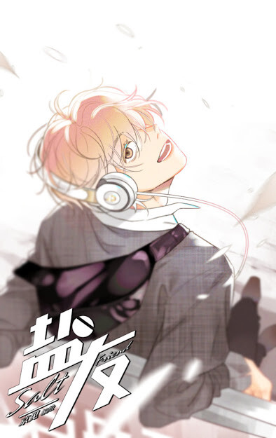 Cover of Salt Friend