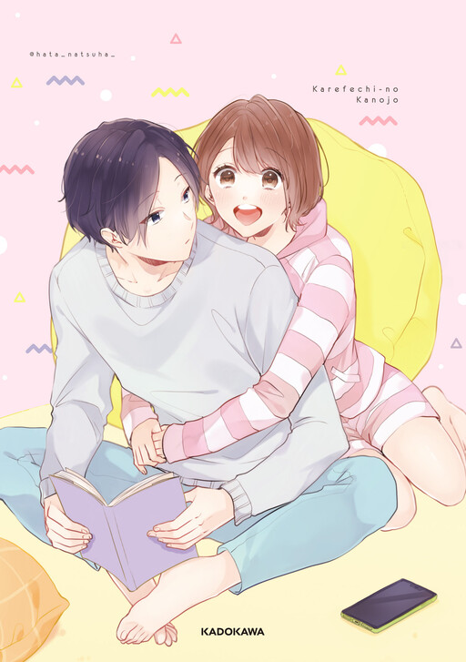 Cover of Karefechi no Kanojo