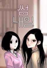 Cover of The Aftermath