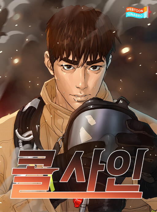Cover of Call Sign