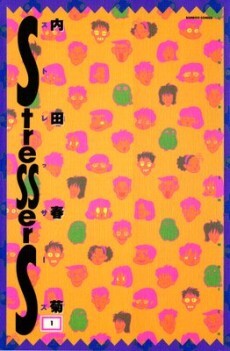 Cover of Stressers