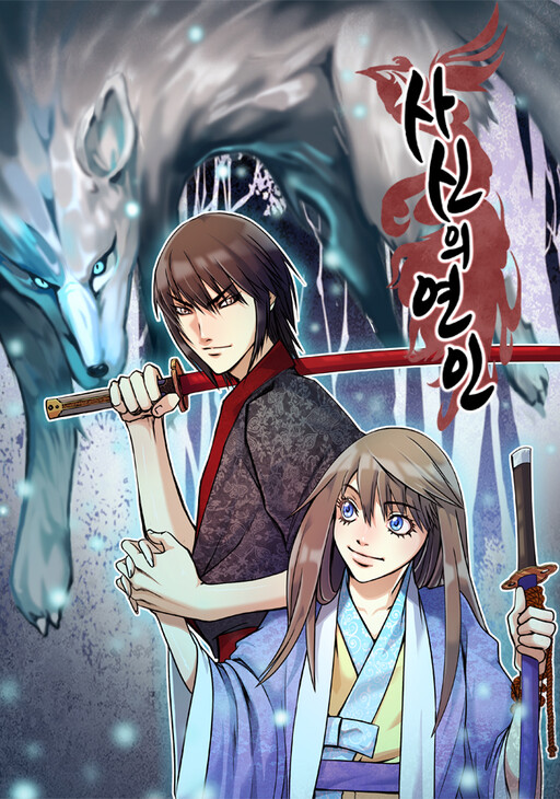 Cover of Reaper's Lover