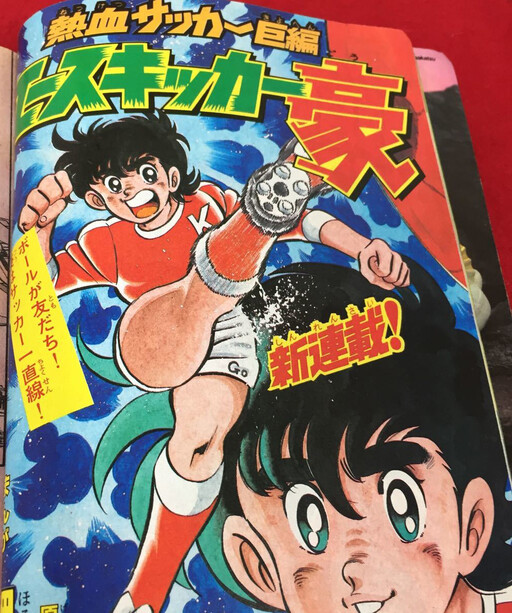 Cover of Ace Kicker
