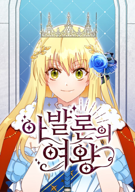 Cover of The Queen of Avalon