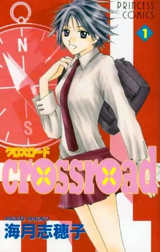 Cover of Crossroad