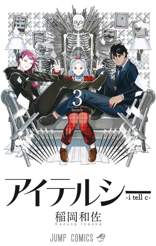Cover of I Tell C