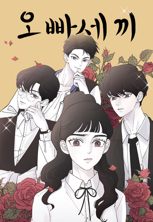 Cover of Three B(r)others