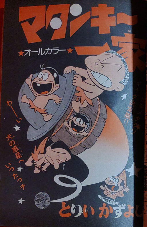Cover of Matanky